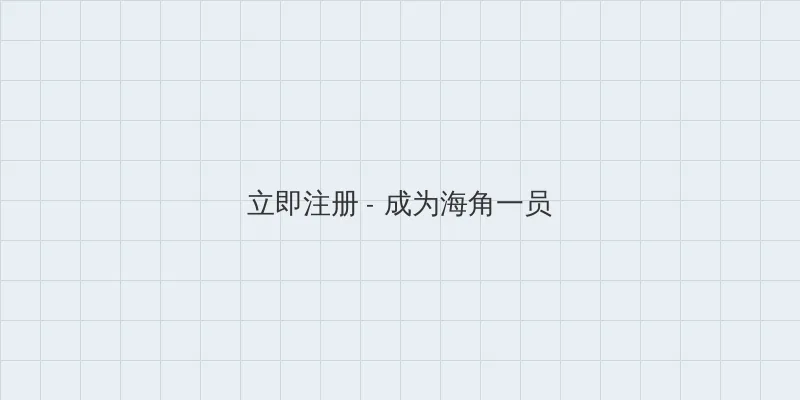 无限资源在线观看完整版动漫 用户注册入口